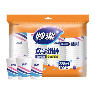 妙洁中号一次性杯子