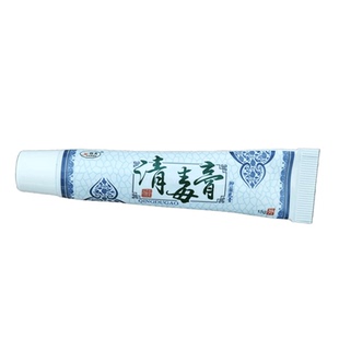 正品欢夫清毒膏抑菌乳膏皮肤外用15g/支