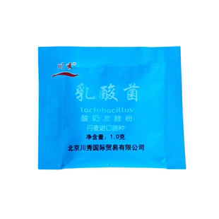 川秀乳酸菌酸奶发酵粉菌粉独立小包装自制奶皮子酸奶冷萃干噎酸奶