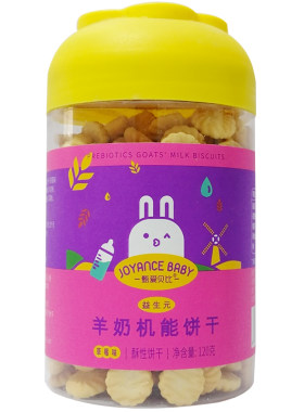 贝比一岁无糖八个月不上火饼干