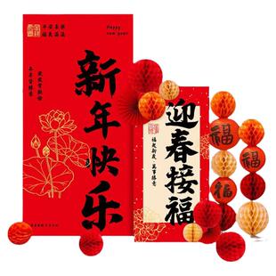 新年kt板装饰2026马年背景墙摆件气球商场公司年会场景布置打卡