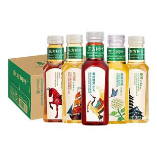 农夫山泉东方树叶500ml*15瓶陈皮白茶茉莉花茶无糖饮料整箱批特价