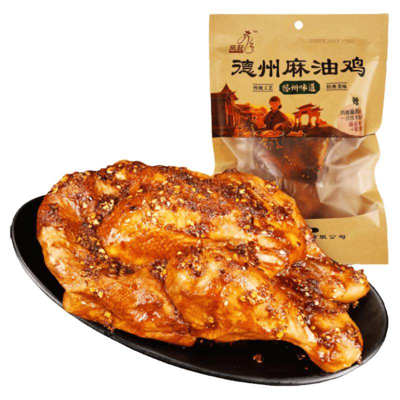 正宗德州麻油鸡袋装麻辣味扒鸡