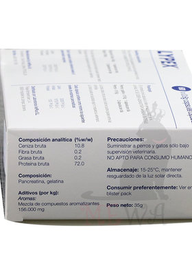 利派斯宠特宝胰酶LYPEX宠物狗狗猫咪胰腺犬急多酶素VETPLUS