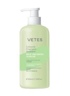 vetes无花果香氛洗发水沐浴露组合按压500ml蓬松防头屑深层清洁