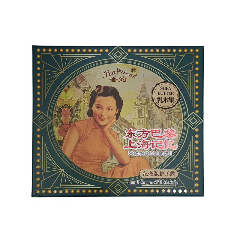 香约上海记忆护手霜礼盒保湿