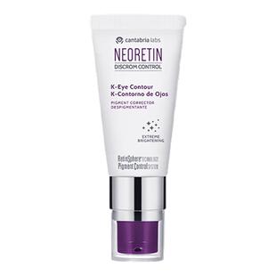 Neoretin/凝瑞婷双A光感眼霜维K15ml淡化黑眼圈眼周保湿