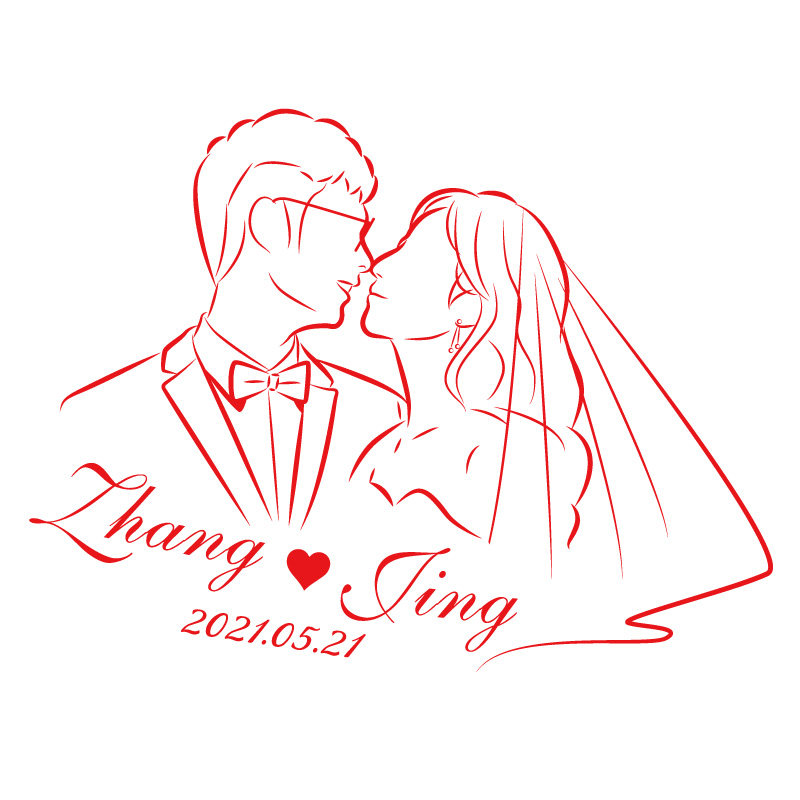 婚礼喜字贴纸婚庆婚房名字可定制酒店窗户玻璃门超大创意装饰窗花