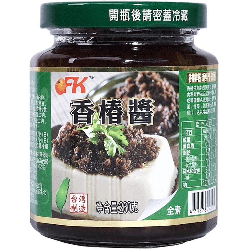 OFK台湾进口香椿酱拌面拌饭酱新鲜嫩芽香菇酱原味不辣素食官方