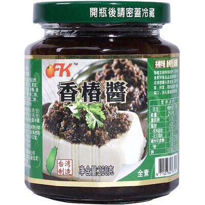 OFK进口香椿酱精选头茬嫩芽