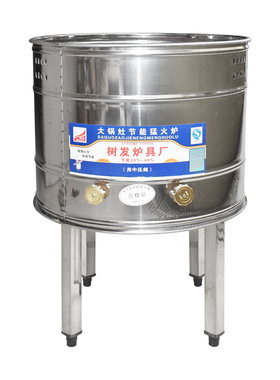 不绣钢武汉三鲜豆皮炉汽水包炉具