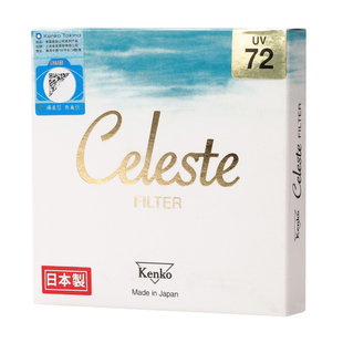 Kenko肯高 日本进口 Celeste uv镜 莎兰 抗污防水 ZR多层镀膜 77mm滤镜82mm 高透 单反微单保护镜头 防紫外线