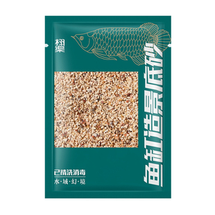 小米鱼缸造景沙漠景底千层石塔里木沙天然装饰摆件乌龟缸溪流缸