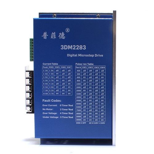 110三相步进电机套装220V 110BYG350B 扭矩12N M +驱动器3DM2283