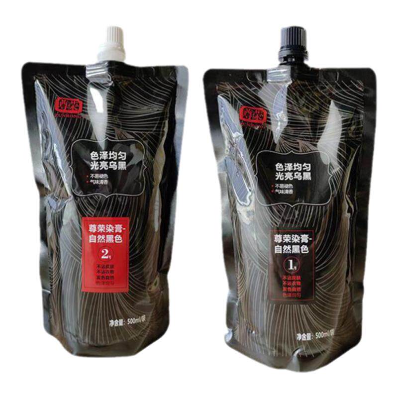 尊荣白云山艾贝尔染发膏植物自己在家染头发天然无刺激正品遮白发