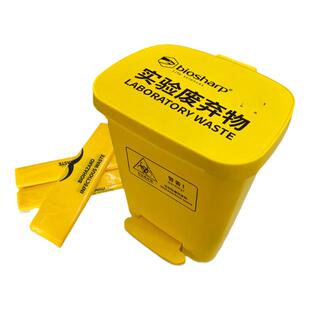Biosharp 实验室废弃物桶40L 大号黄色加厚 BC-LWP-040 脚踏式废物垃圾桶周转箱 废弃物袋垃圾袋 BC-LWB-040