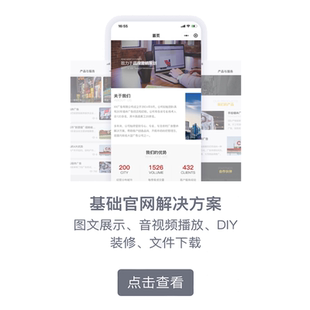 微信小程序公众号网站设计开发定制作分销商城社区团购模板带后台