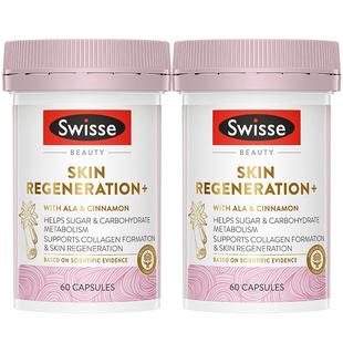 【自营】Swisse斯维诗金装抗糖丸胶原蛋白水光肌60粒*2瓶