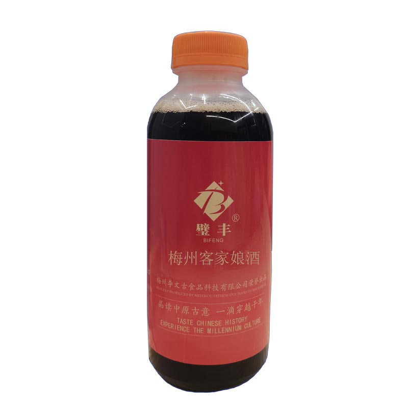 璧丰梅州客家娘酒糯米甜酒老黄酒