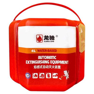 龙驰自动灭火装置4L灭火宝弹商用仓库电车水基泡沫傻瓜自爆灭火器