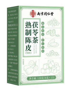 南京同仁堂】熟制陈皮茯苓祛湿茶