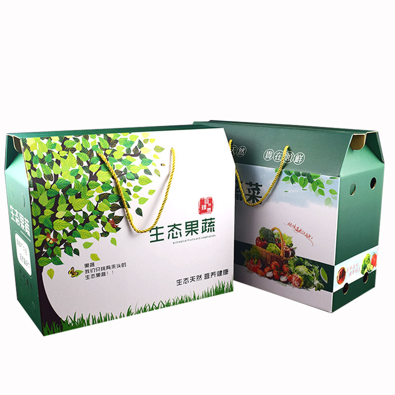 通用蔬菜礼盒包装盒有机蔬菜包装盒定制西红柿西蓝花礼盒箱批发