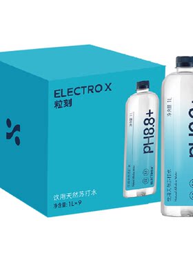 ELECTROX粒刻天然苏打水