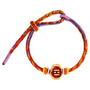 武当山文创九紫离火手绳彩色编织红绳祈福手链手串本命年礼物