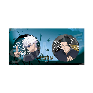 咒术回战周边吧唧五条悟夏油杰徽章组-作战系列谷子【正版官谷】