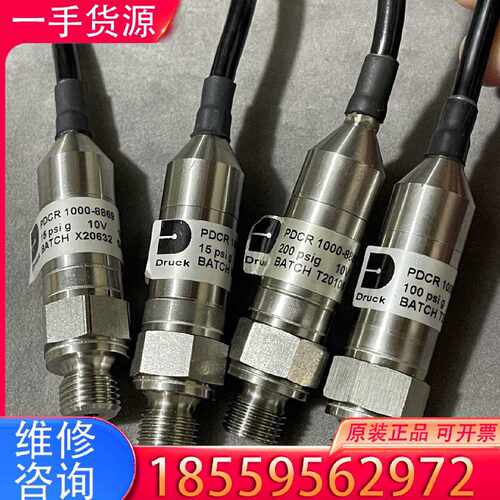 【询价】Druck德鲁克PDCR1000-8869 传感器 （还剩两适用