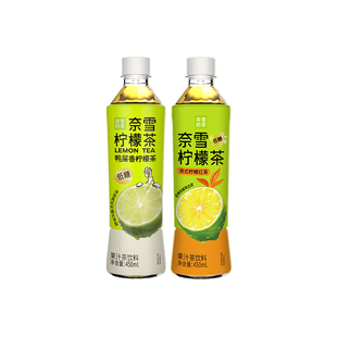 奈雪的茶鸭屎香柠檬茶/港式柠檬红茶果汁茶450ml*9瓶低糖果茶饮料