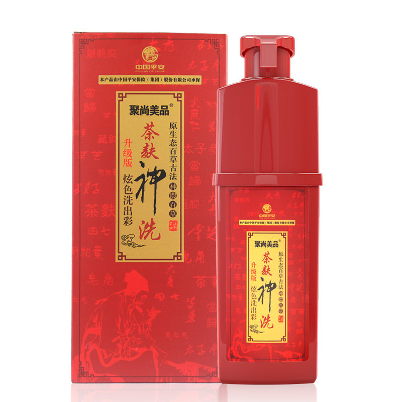 聚尚美品茶麸神洗染发剂