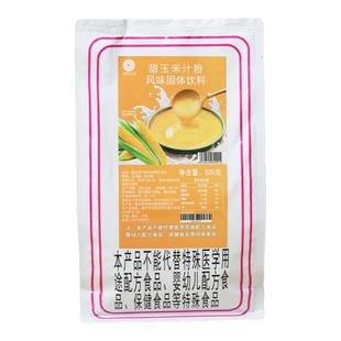 米雪公主甜玉米汁粉500g即冲即饮甜玉米汁速溶饮料粉五谷杂粮 1kg
