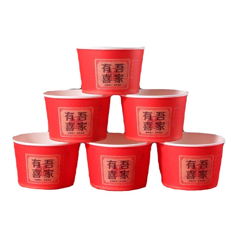 结婚喜碗加厚红色圆形纸碗一次性