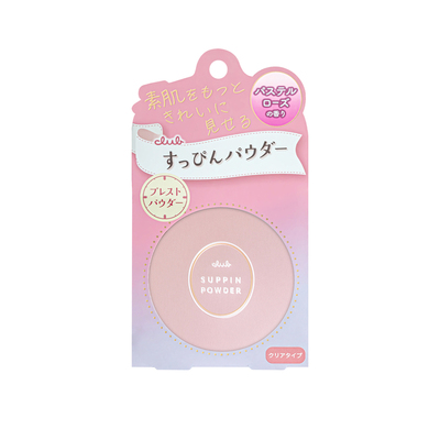 日本CLUB晚安粉素颜蜜粉定妆粉干粉散粉控油持久遮瑕保湿防水粉饼