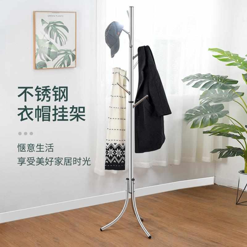 挂衣架落地卧室简约现代不锈钢家用客厅服包收纳置物架挂杆衣帽架
