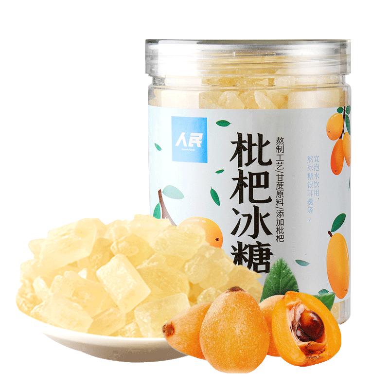 食得·安享