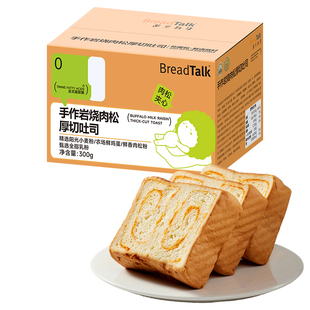 面包新语手作厚切吐司提子面包水牛乳肉松多口味营养早餐