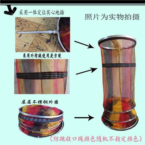 鱼护防挂速干鱼护加厚涂胶渔护溪流不锈钢圈垂钓小鱼篓防臭包邮