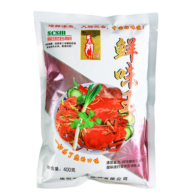 神马鲜味王400g商用增鲜提香调料