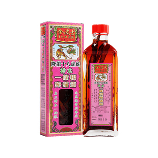 【自营】中国香港金波士降龙十八虎蛇神木一条根痹痛灵肩周麻痹痛