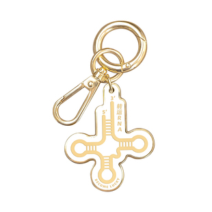 原创trna挂件转运RNA金属钥匙扣精致生物周边毕业礼物理科生装饰