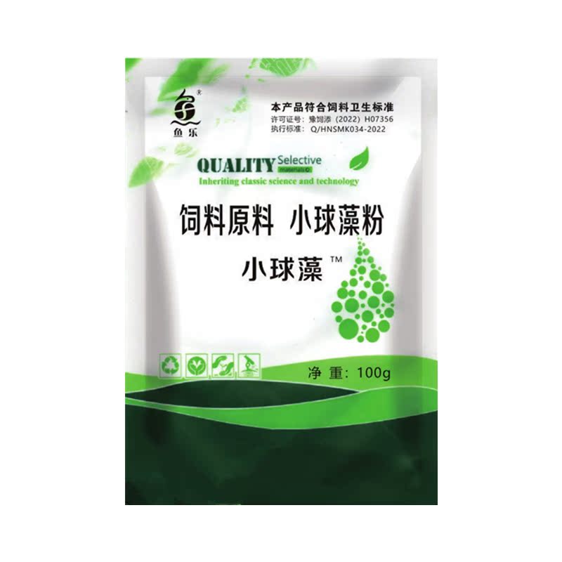鱼乐小球藻种快速肥水鱼虾塘补藻
