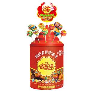 珍宝珠棒棒糖果阿尔卑斯混合口味儿童节日小零食婚庆喜糖结婚批发