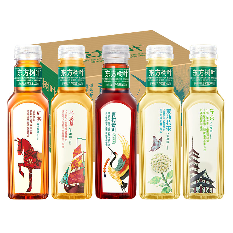农夫山泉东方树叶茉莉花茶乌龙红茶绿茶500ml*15瓶无糖茶饮料0卡