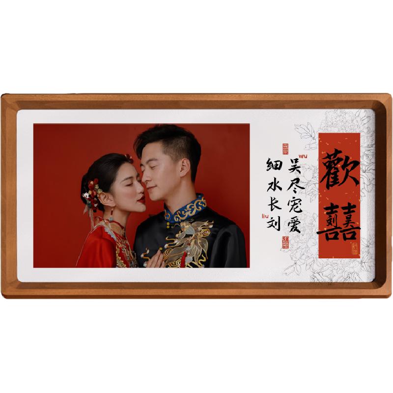 实木榫卯相框摆台结婚照打印定制