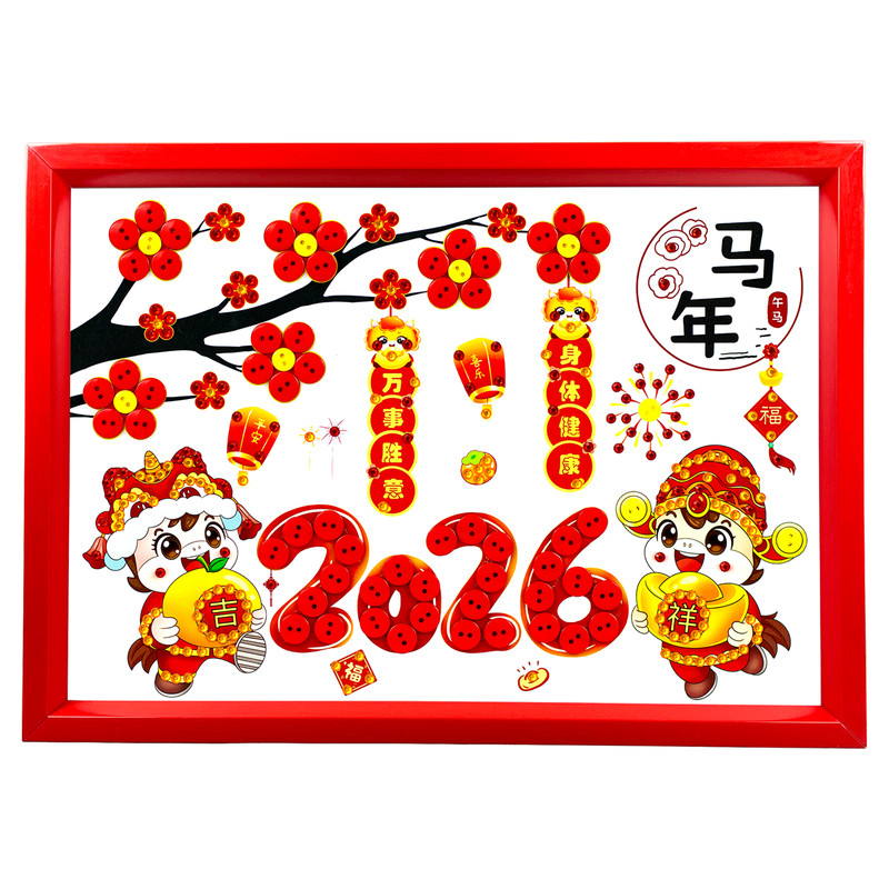 老师推荐幼儿园寒假手工扣子画