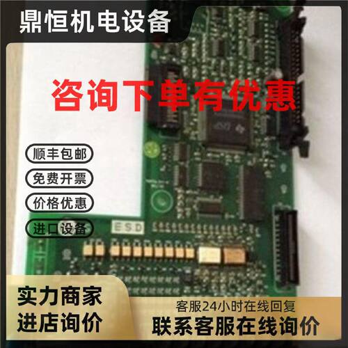 议价LS产电LG变频器IS5系列30-37-45-55kw主板cpu板控制板卡io板
