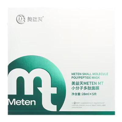 熬夜急救面膜多肽辅酶Q10玻尿酸