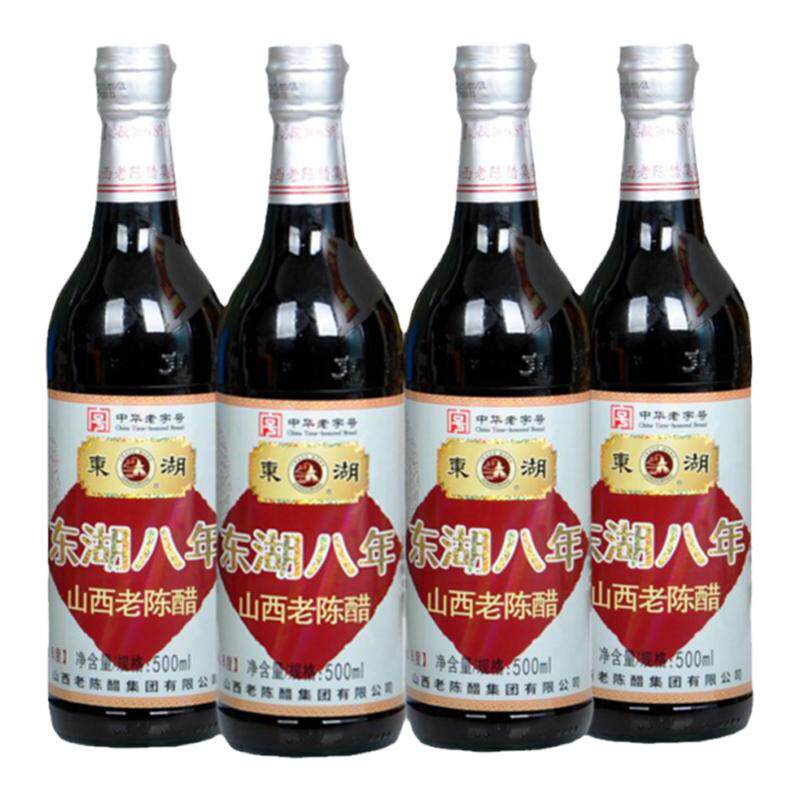 东湖山西老陈醋6.8度八年四瓶